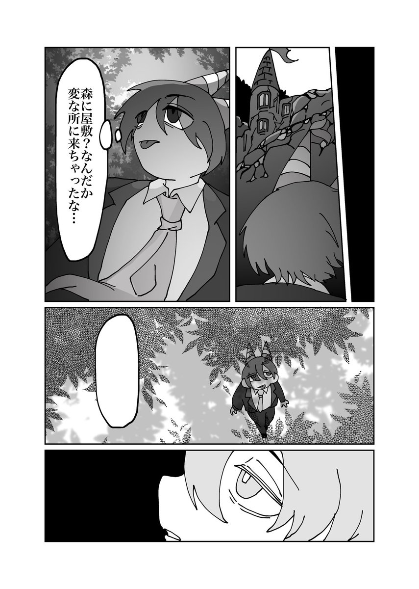 Post by ﾁﾘﾄﾘ@通販開始！ on X: (2/3)
