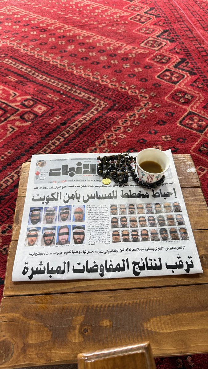 الحاكم tweet media
