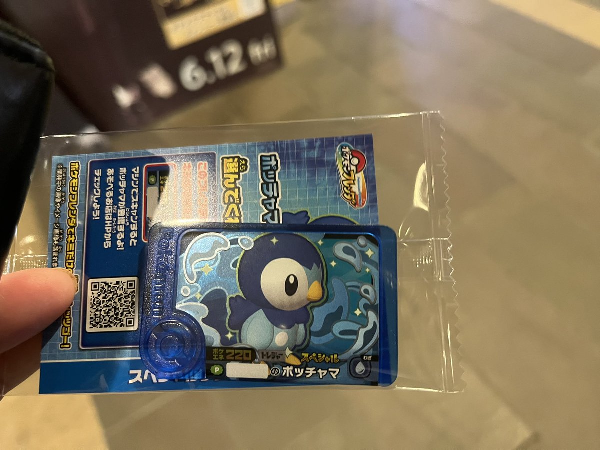 しおん★♪ tweet media