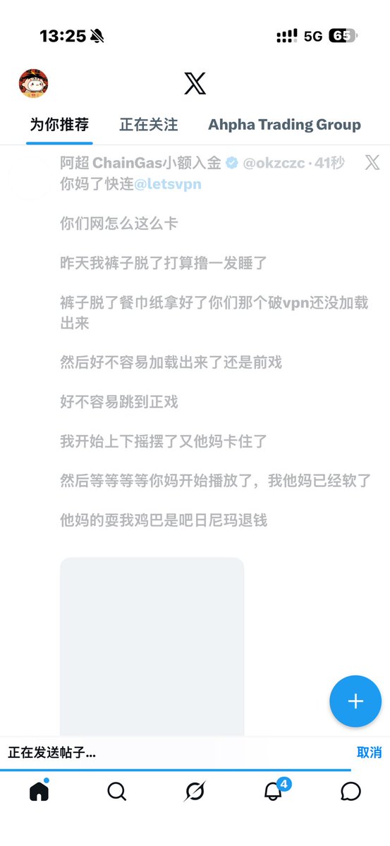 阿超 ChainGas小额入金 tweet media