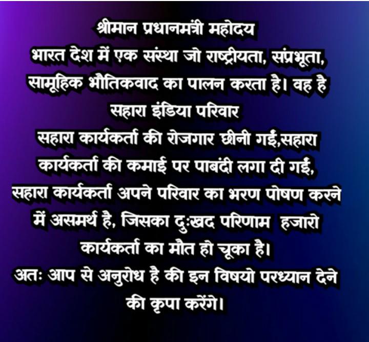 vijay tiwari tweet media