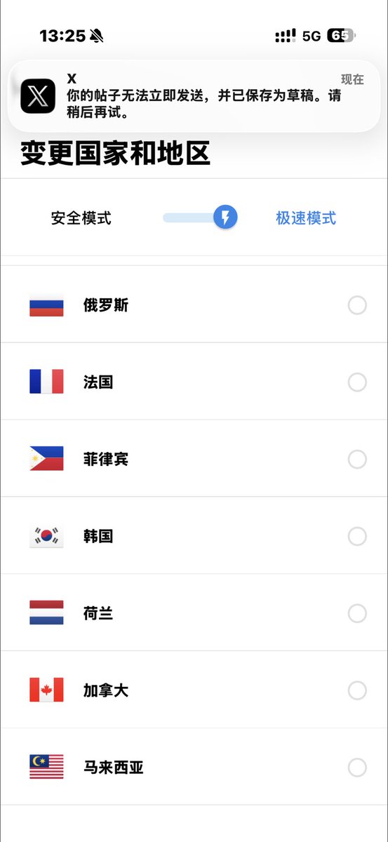 阿超 ChainGas小额入金 tweet media