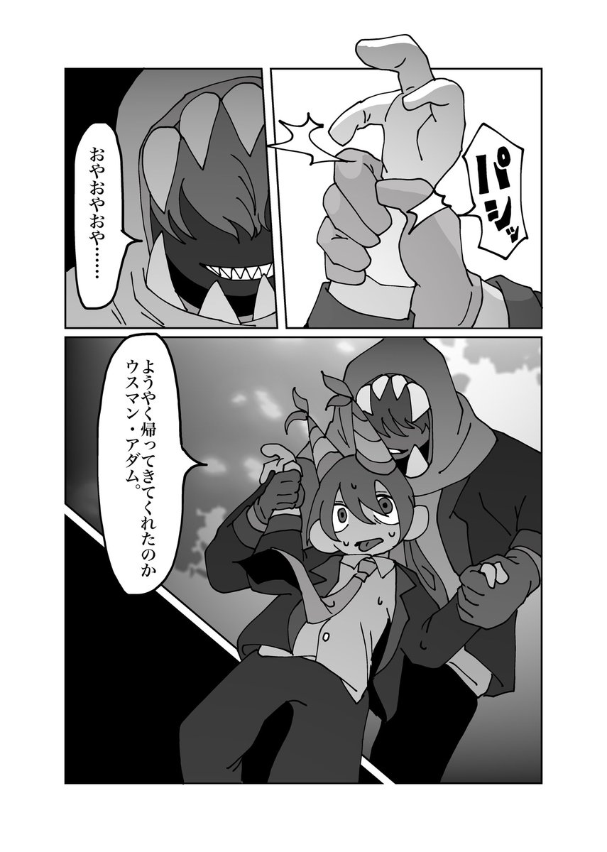 Post by ﾁﾘﾄﾘ@7/5東1お02ab on X: (3/3)