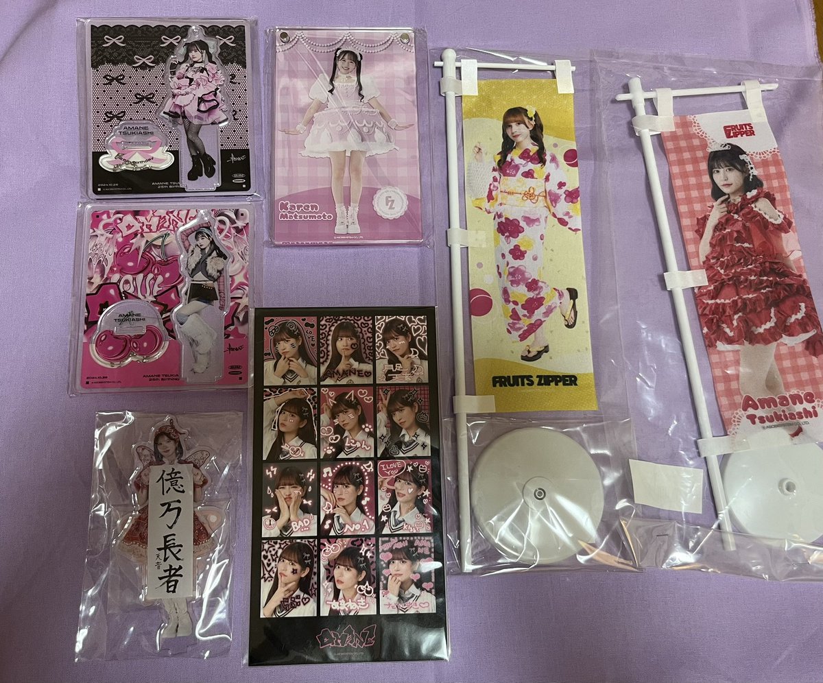 あちゃん tweet media