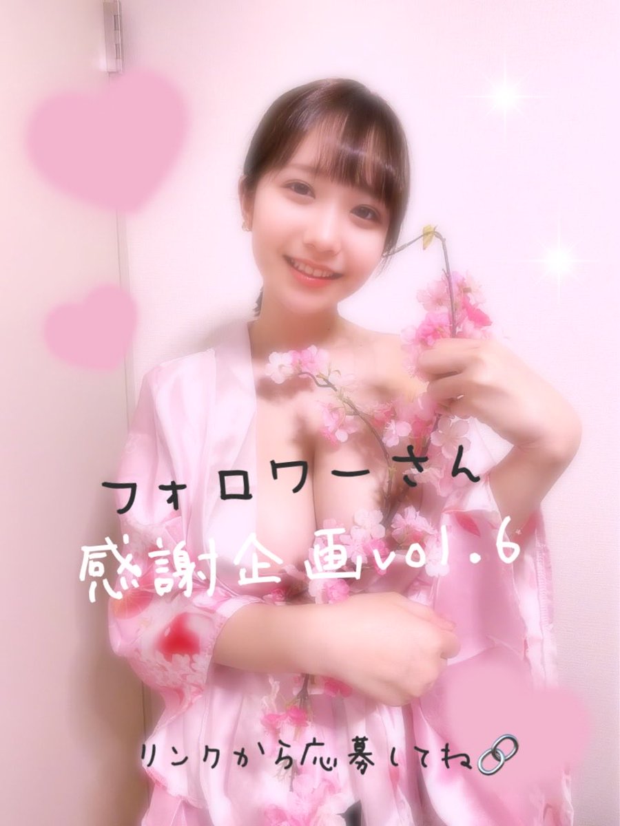 かおりの秘密🍓 tweet media