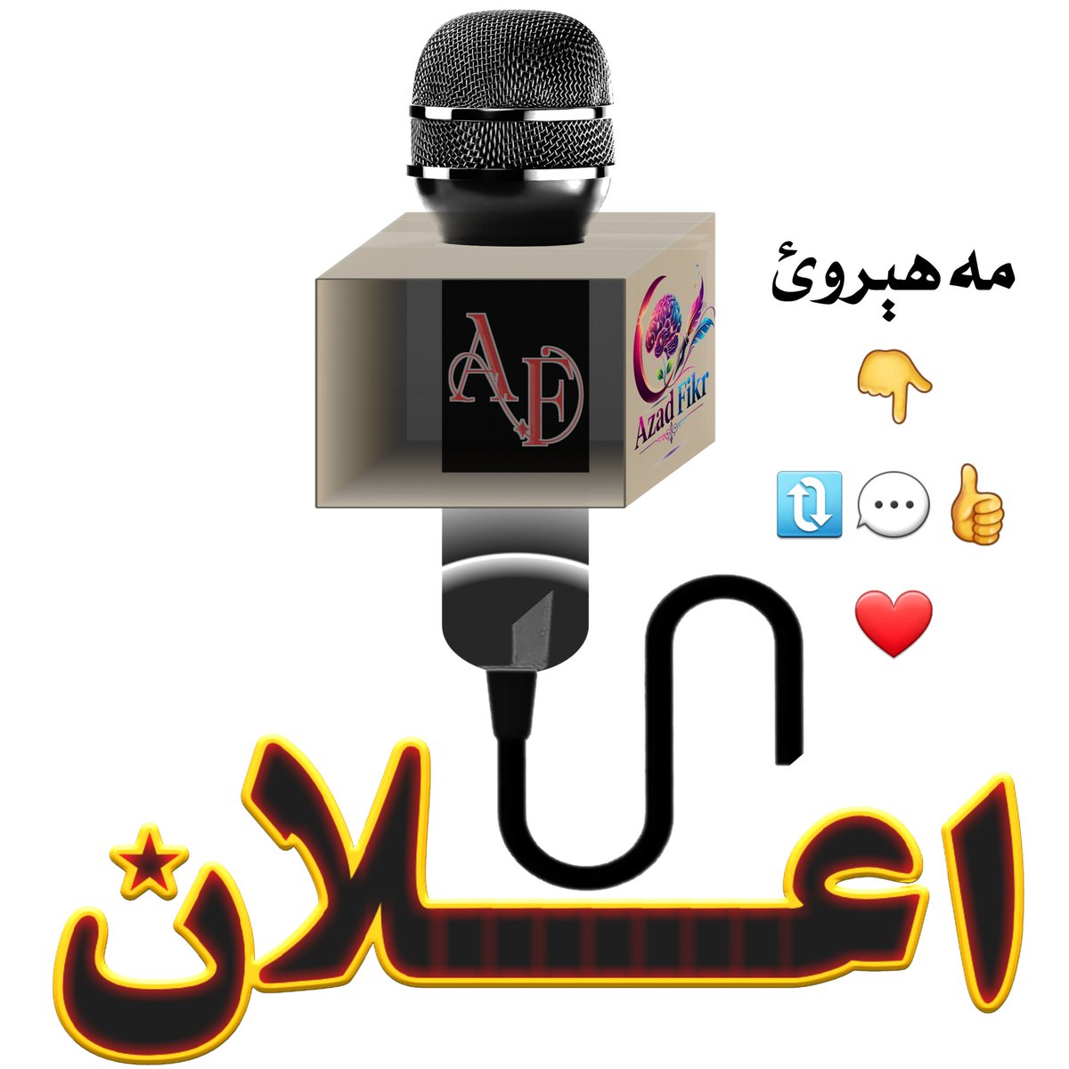 ګلاب الدين صميم tweet media