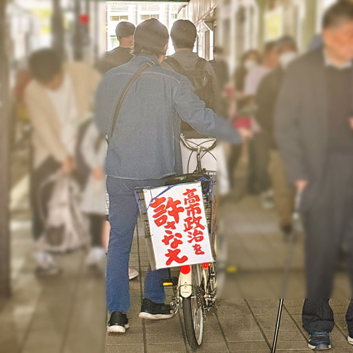 Shinichi BJ Kojima tweet media