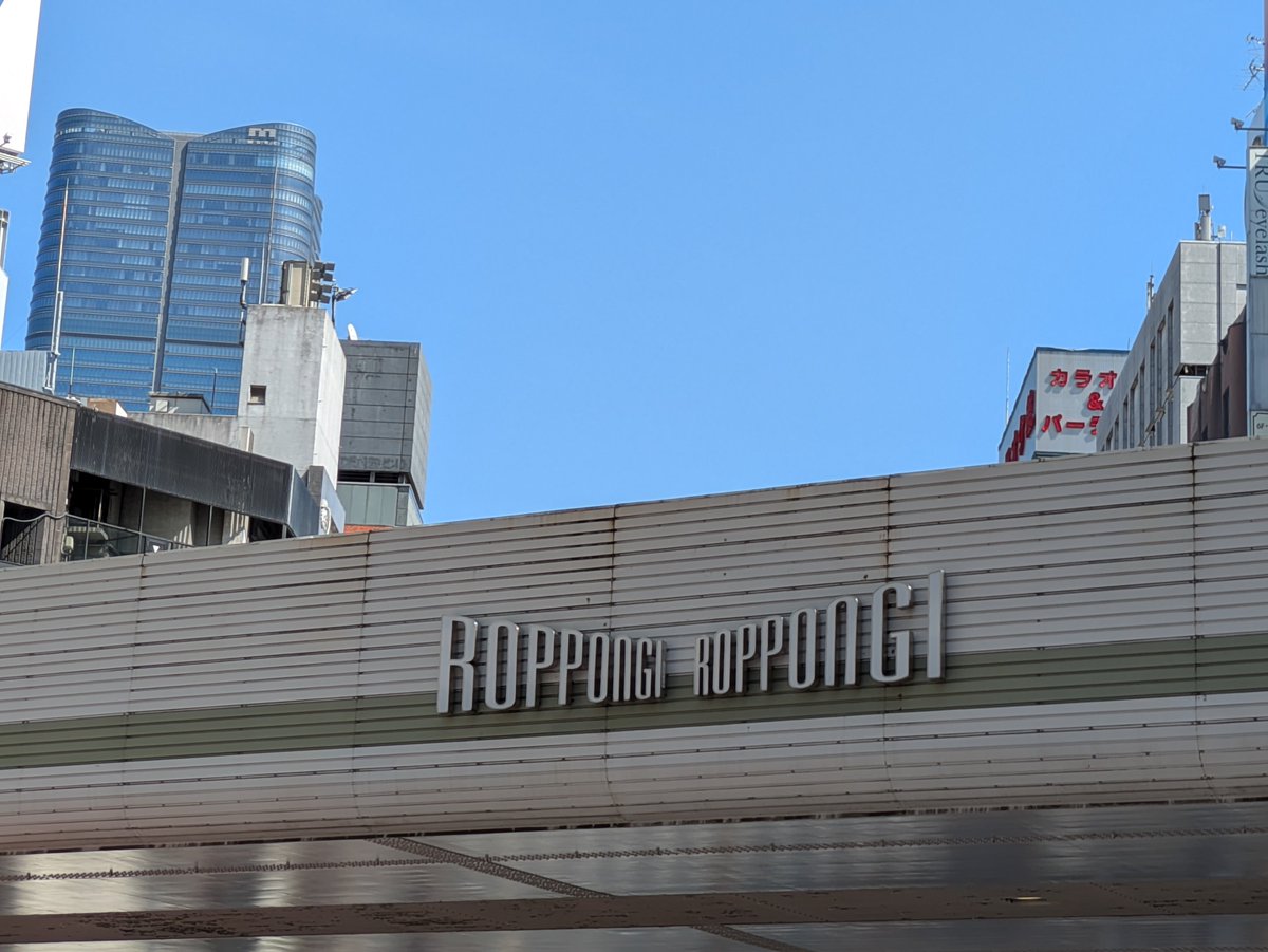 LEGEND OF ROCK tweet media