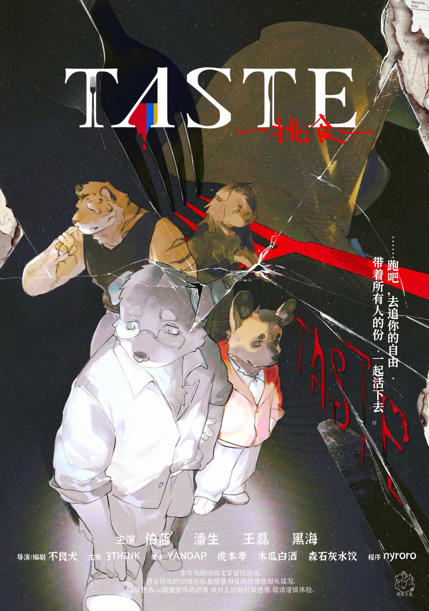 不良犬 tweet media