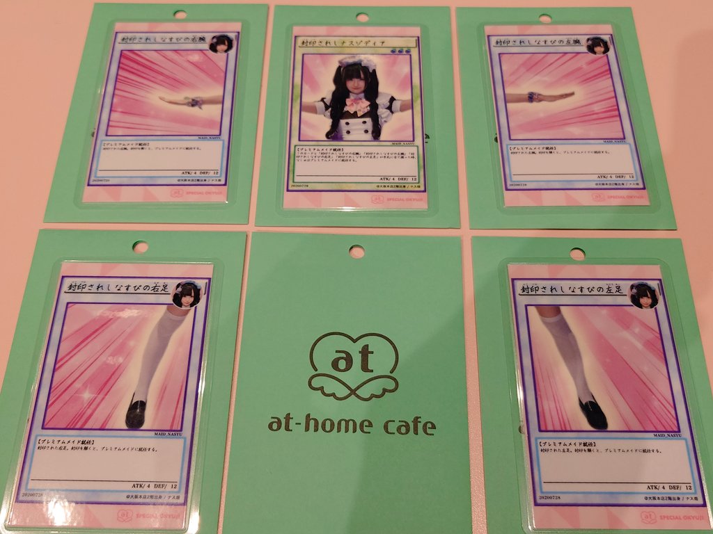 いわのふ🍆🫖😻🩵🦇 tweet media