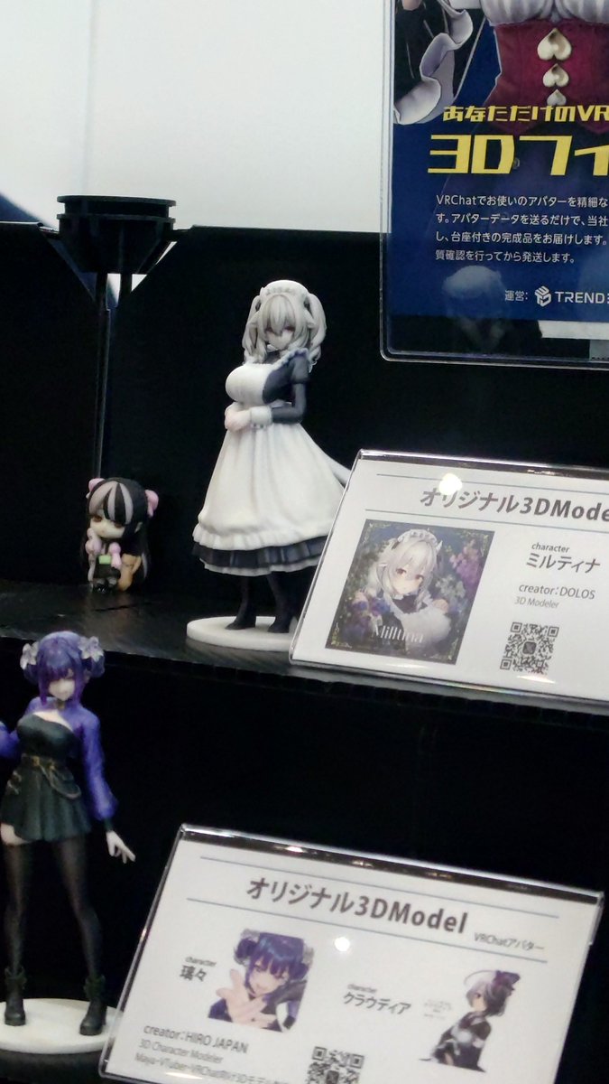 ねでぃ(バーチャルのすがた) tweet media