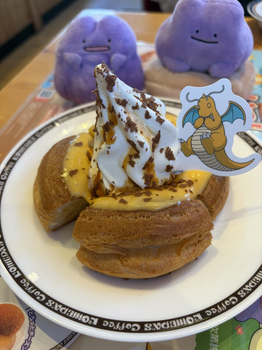 AI@メタモン tweet media