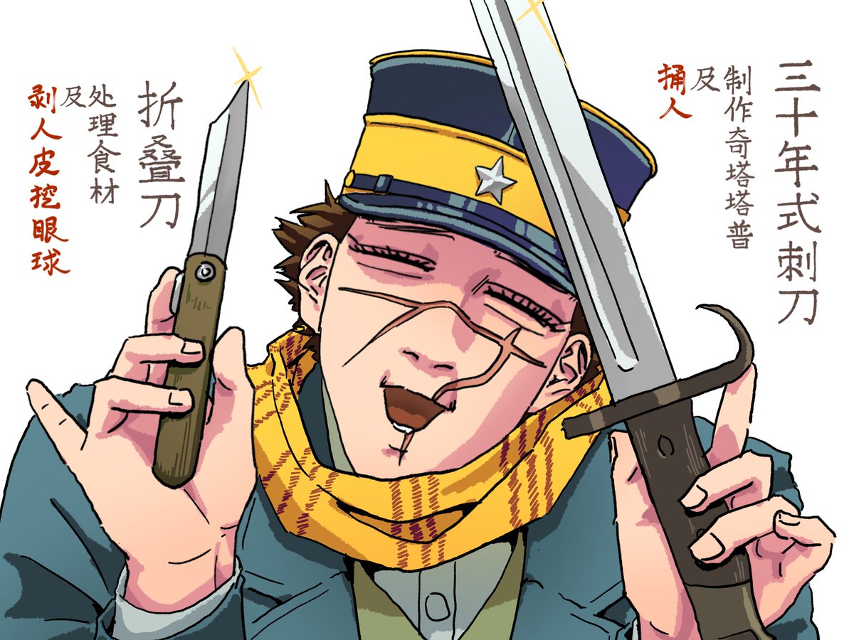 _(:з」∠)_ tweet media