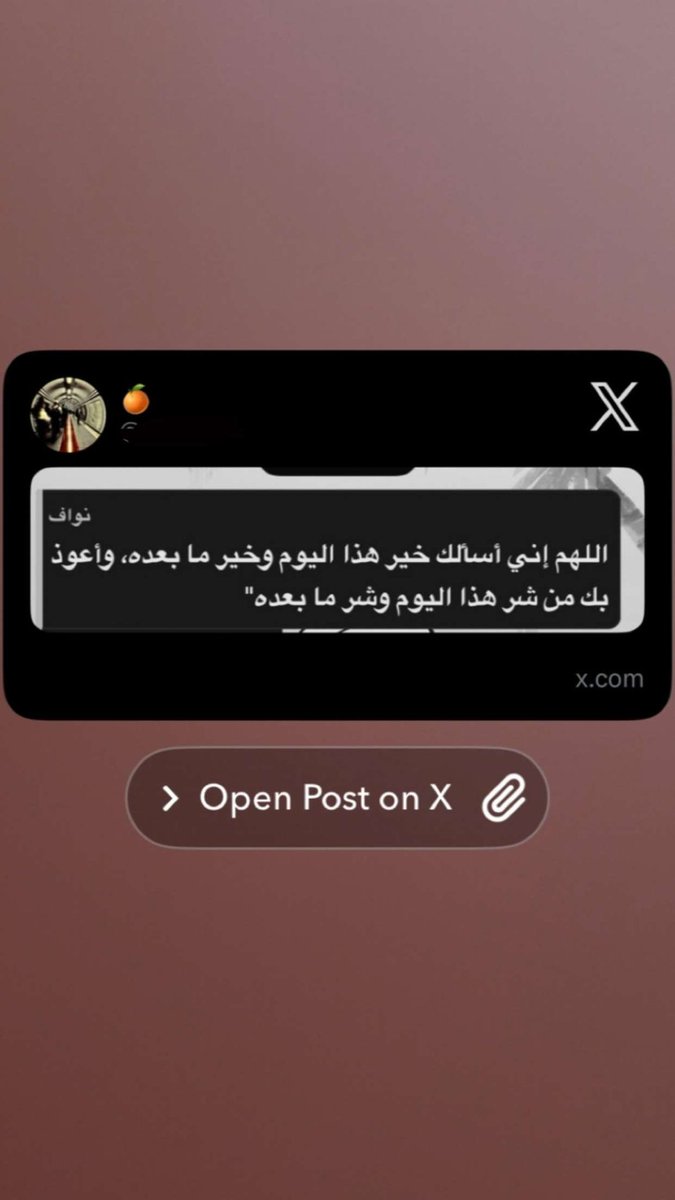 fhoi77's tweet photo. اللهم اغفر لأخي وارحمه، وعافه واعف عنه، وأكرم نزله ووسع مدخله، واغسله بالماء والثلج والبرد، ونقه من الخطايا كما ينقى الثوب الأبيض من الدنس يارب العالمين. https://t.co/x20DWf3ZPK