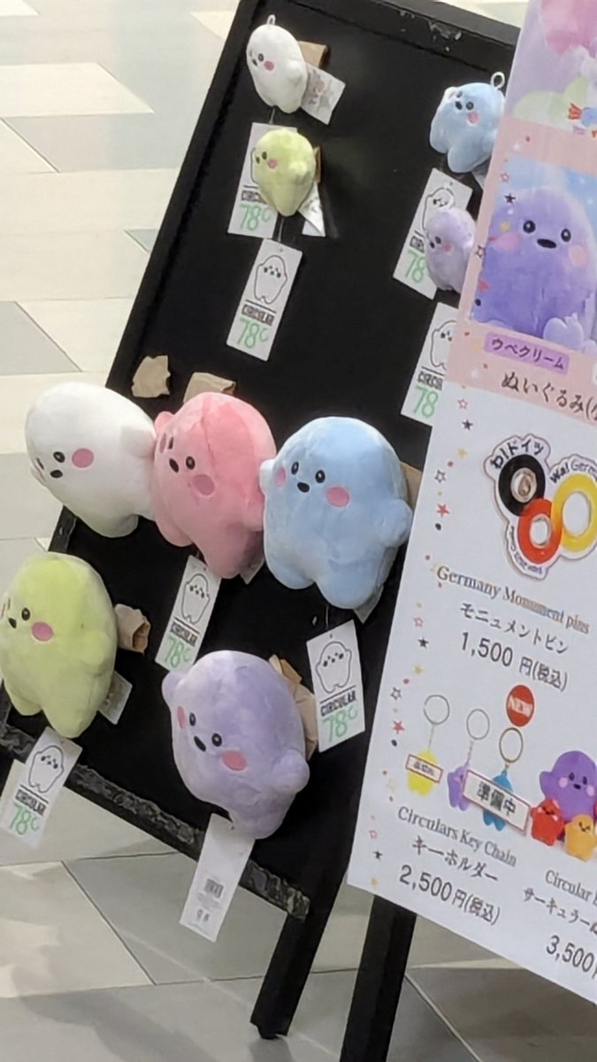 ysk57's tweet photo. 薄紫のサーキュラーの本名はウベクリームじゃなくウベドリームなんじゃ…。笑
#サーキュラー　#ドイツ　#万博 https://t.co/oEFg9mHZgL