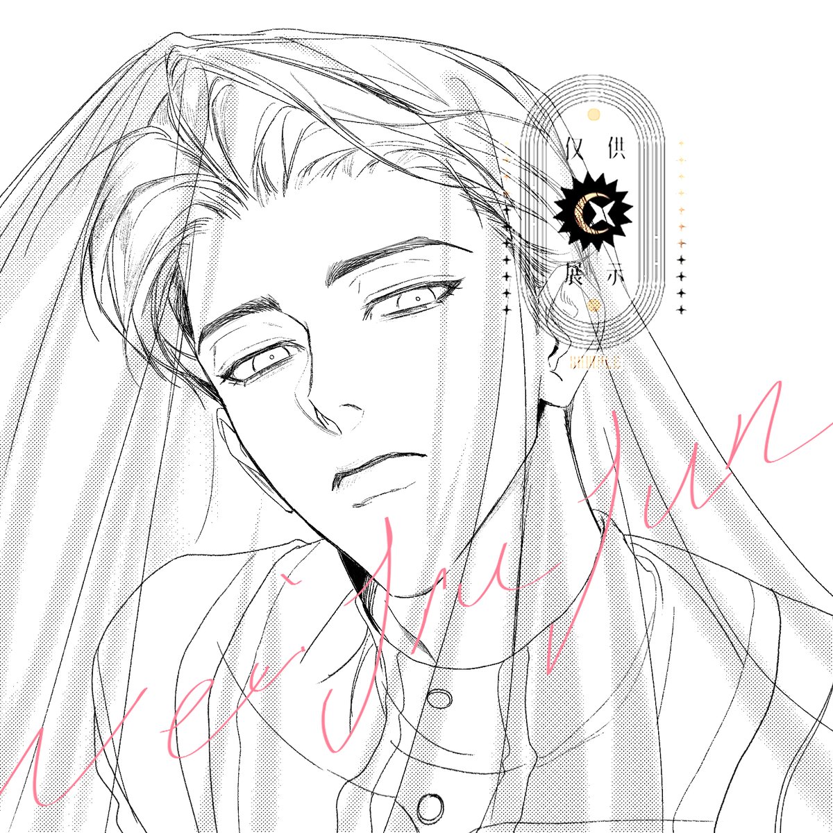 Jun_W苇酒君99 tweet media