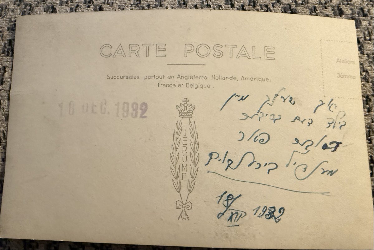 guybirenbaum's tweet image. 18 décembre 1932, Moshe ou Moïse Birenbaum, prend la pose. C’est le père de Robert Birenbaum #akapapa, mon grand-père paternel, l’épicier de la rue Bellot. Ce qui est écrit au dos de la photo, en hébreu, en yiddish, je ne sais pas…