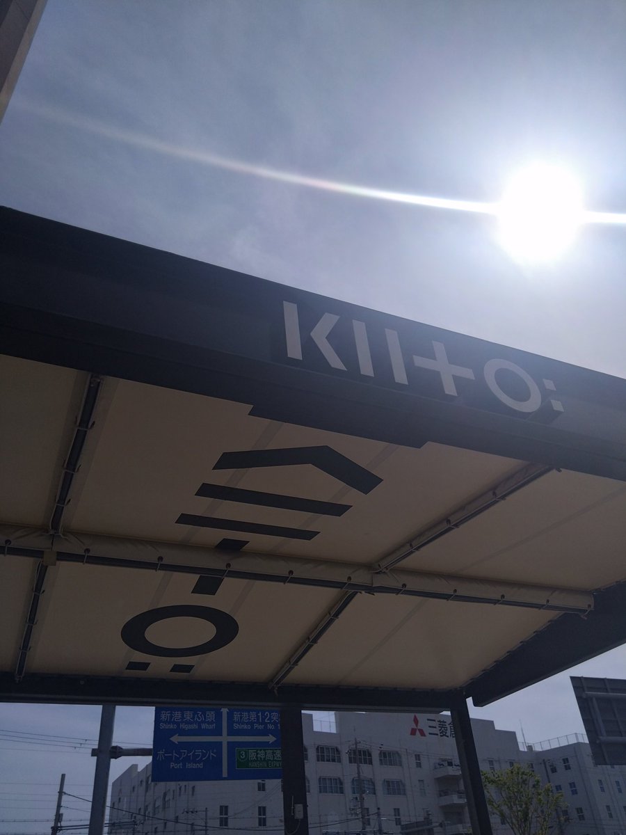 紅笆@次は神戸眼鏡オンリー▶海-3 tweet media