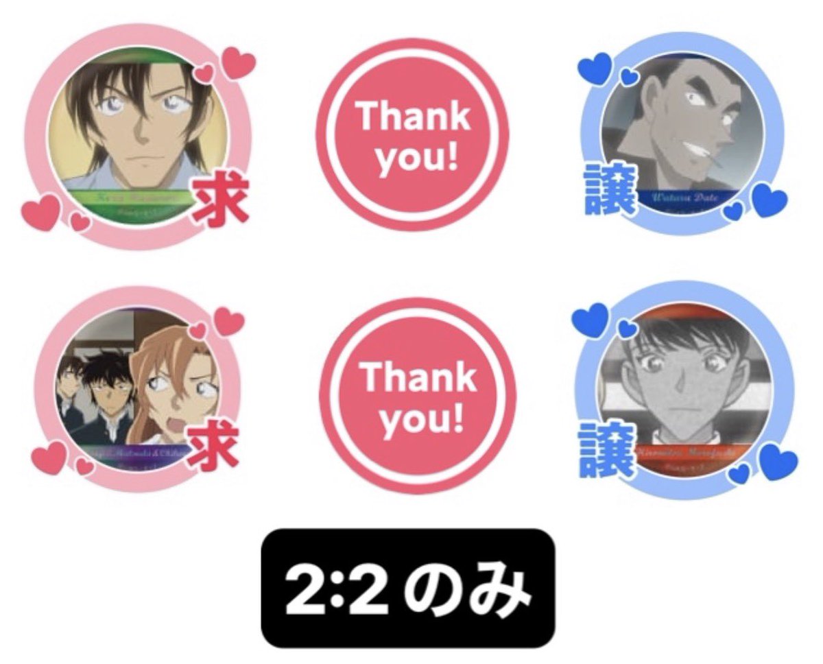 @あらし★プロカ必読☆取引垢 tweet media