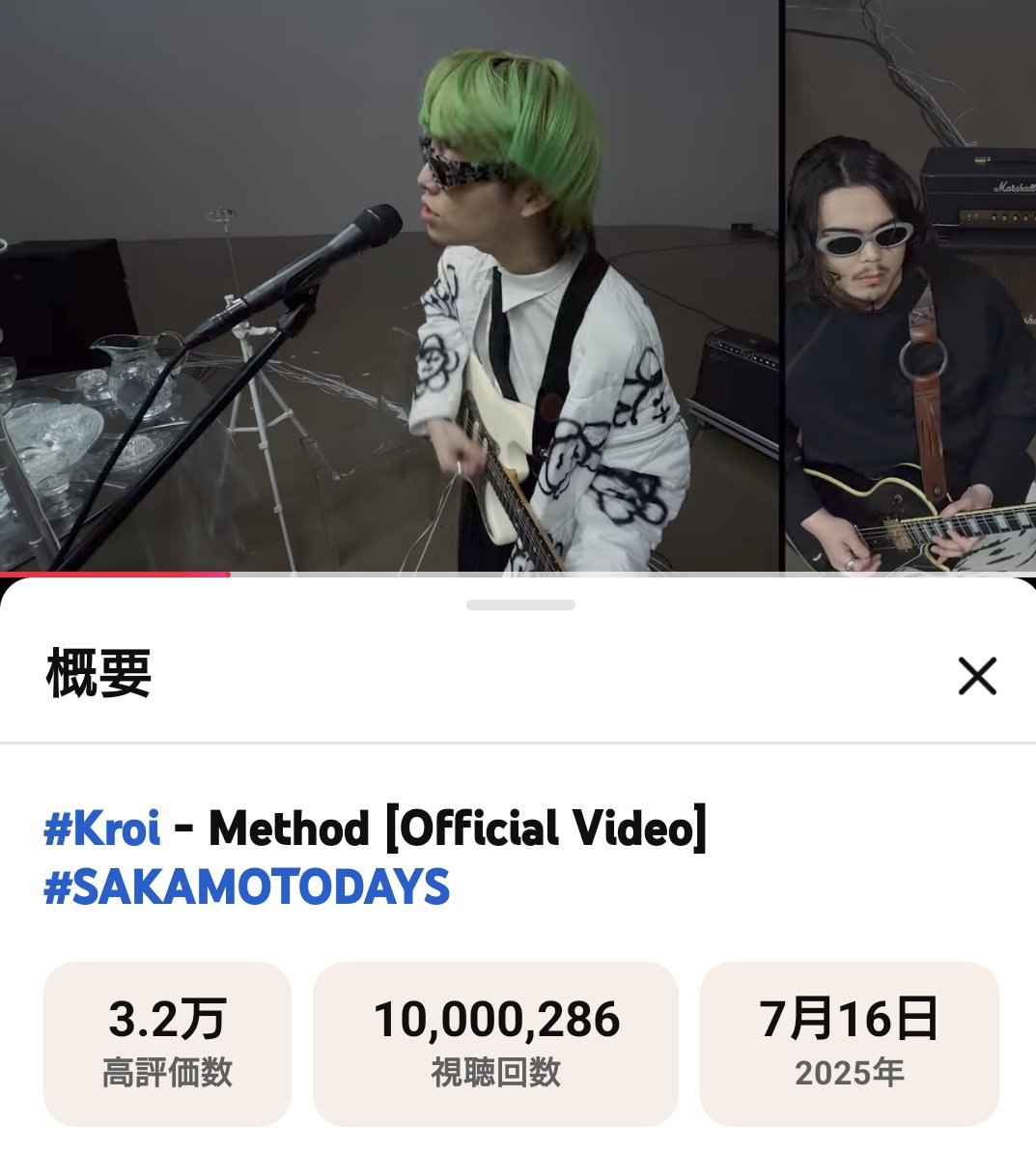 kroi_funklove23's tweet photo. わ〜ついに1000万回超えたね🙌
おめでとう🎉
#Kroi_Method https://t.co/EbOVlhjRGZ