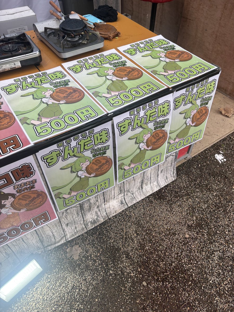 浮雲🎗️ tweet media