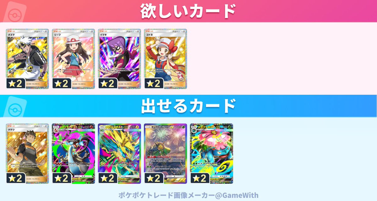 かきくけこ tweet media