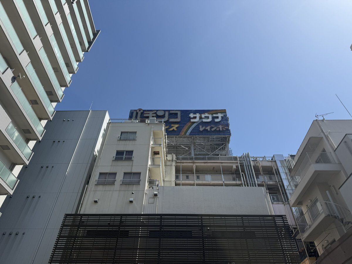 saunanippon's tweet photo. レインボー新小岩

日曜日の午後のひととき、ビシバシに刺さるドライ高温のサ室はコンディショングッド。

水風呂から、バツグンの冷し湯で〆。 https://t.co/eP4vmBg9sZ