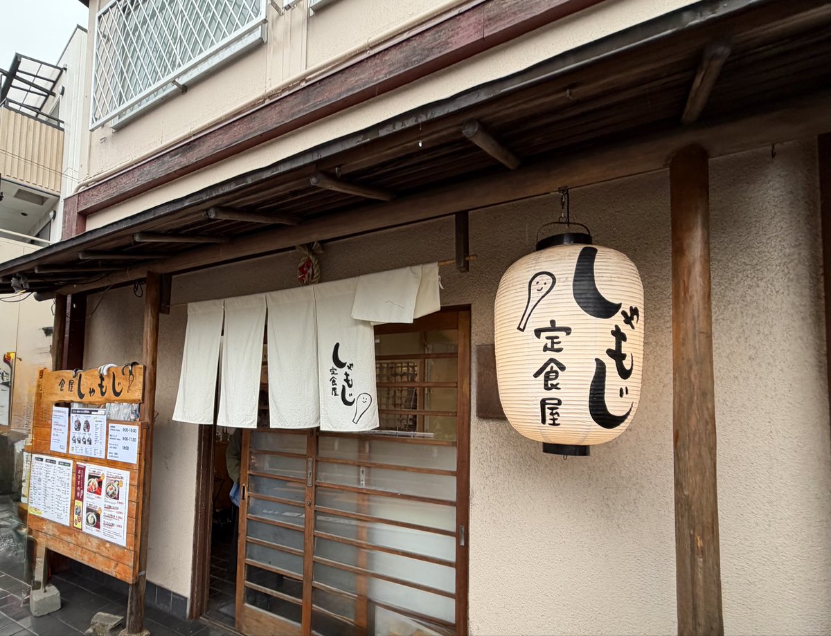 tomoon122's tweet photo. 鎌倉では
NHK「星野源と松重豊のおともだち」で紹介された定食屋しゃもじとcafe vivement dimancheへ☕️

しらす丼にアジフライ
プリンパフェにコーヒーも☕️
嵐のような大雨の鎌倉を満喫しました

#星野源　#松重豊　#おともだち https://t.co/31tRxL8l4b