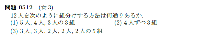 高校数学基本問題垂れ流し tweet media