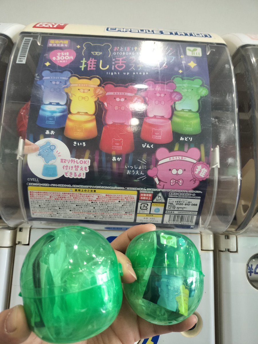 愛香＆凛 tweet media