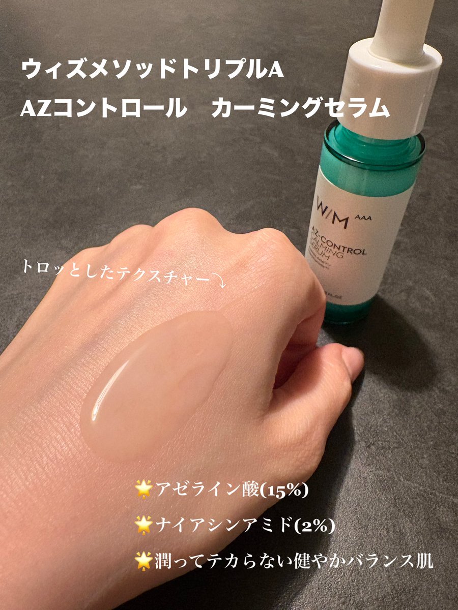 カヌレ秘書 tweet media