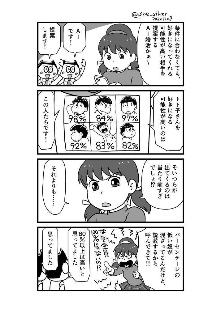 最近Twitter離れをしていたため忘れられそうな気がしてきたのでいろいろ再掲してみようと思います 