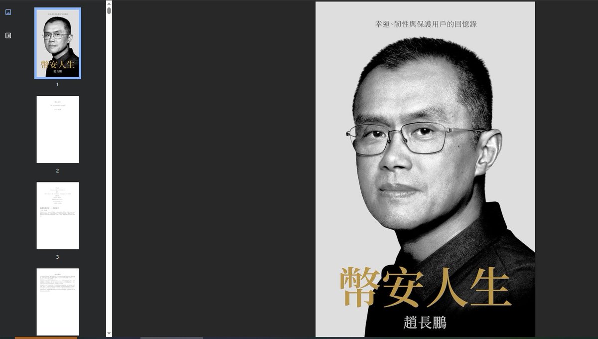 比特币总裁 tweet media