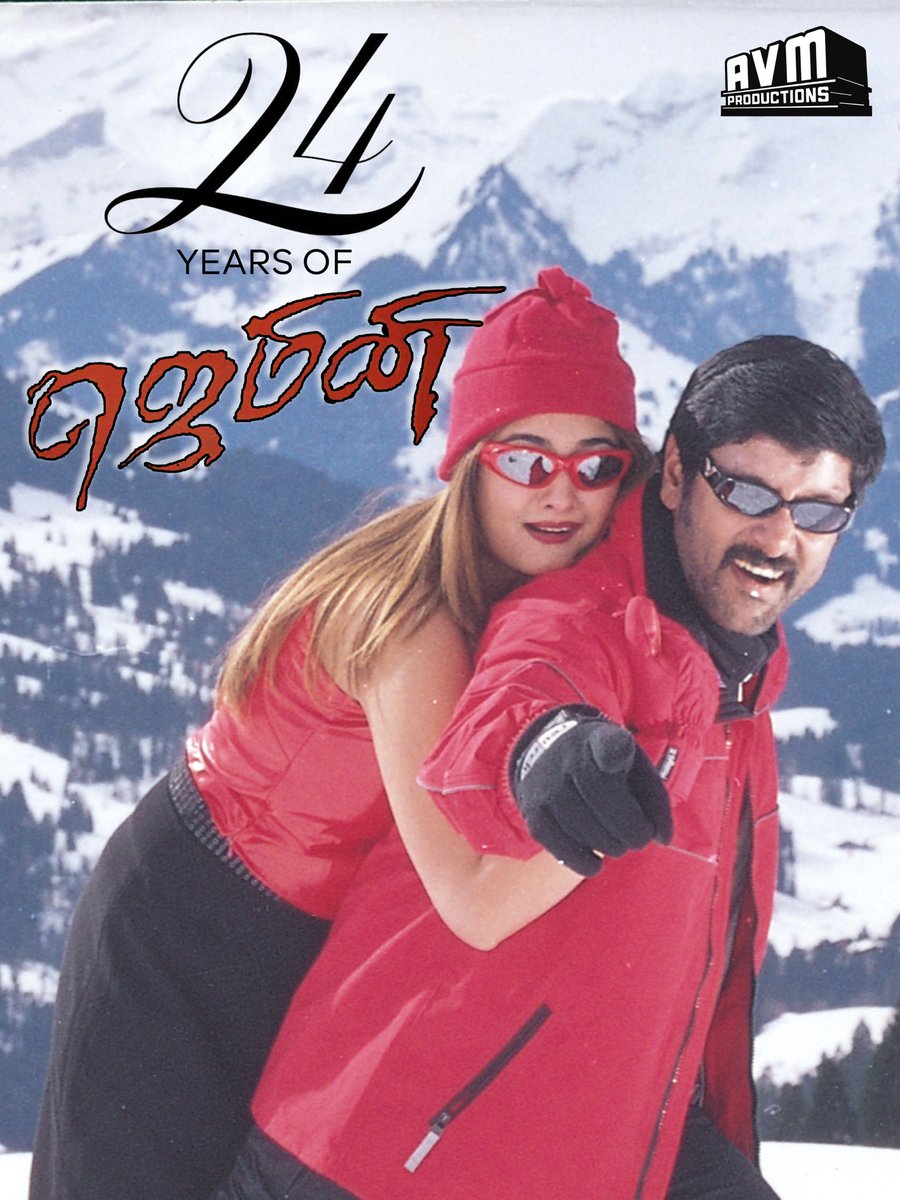 24 years of action, drama and the one and only O Podu!

#AVMProductions #Vikram #Charan #Gemini #OPodu