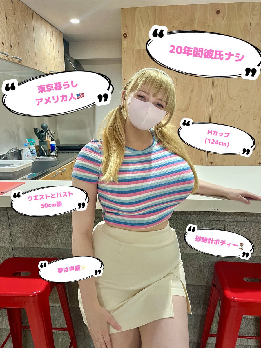 アリスの心の中🇺🇸 tweet media