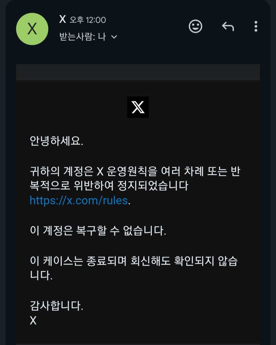 다루머루 tweet media