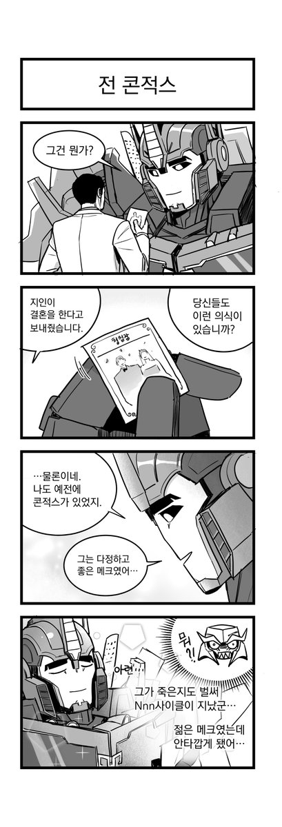 텔라프라임 tweet media