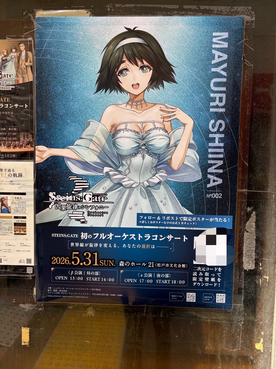 ヨーマ（天上院妖真） tweet media