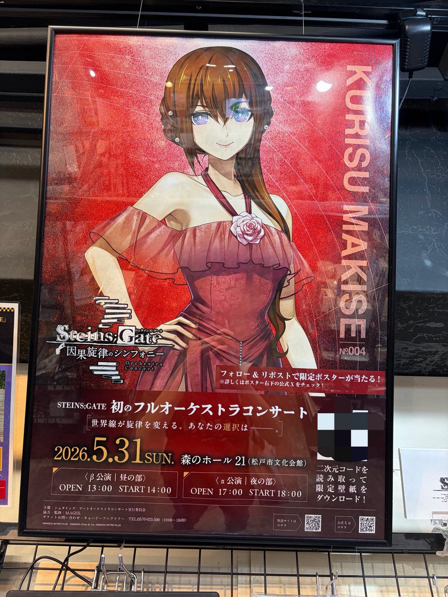 ヨーマ（天上院妖真） tweet media