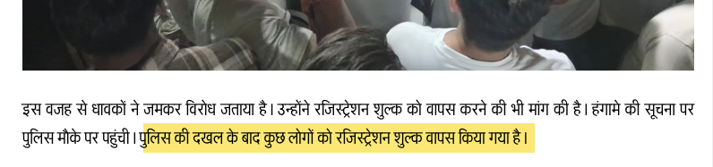 Raj Nagar Extension Ghaziabad 🇮🇳 tweet media