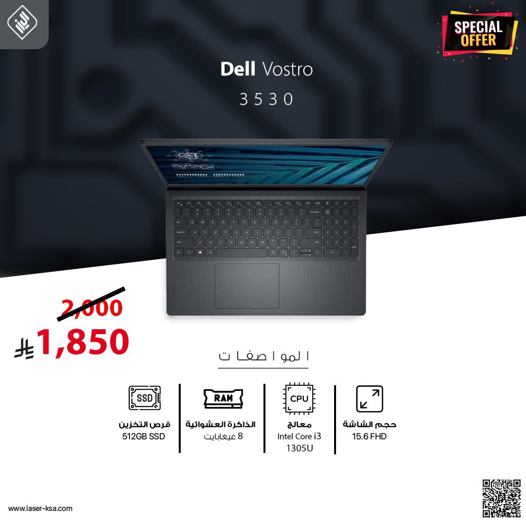 ليزر تكنولوجي📡 tweet media