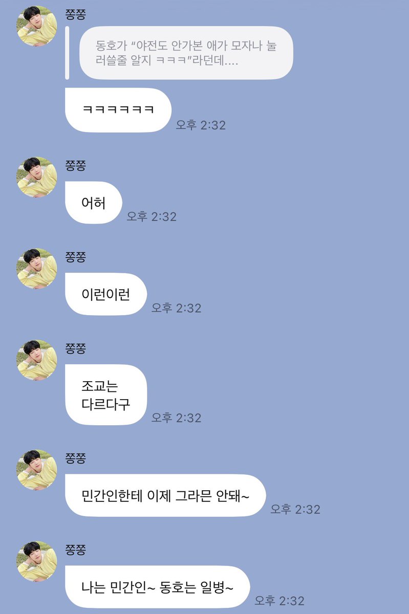 lollapang's tweet photo. 동과 째리 🥹🤭💙💙 https://t.co/XprLuKnwd9