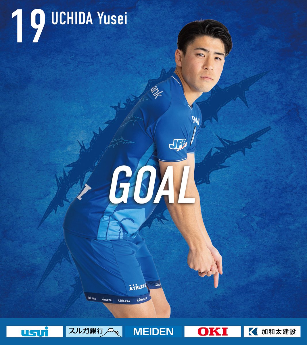 GOOOOOOAL！ 76' 得点者：#内田優晟 浦安市川 0-1 沼津 🖥YouTube