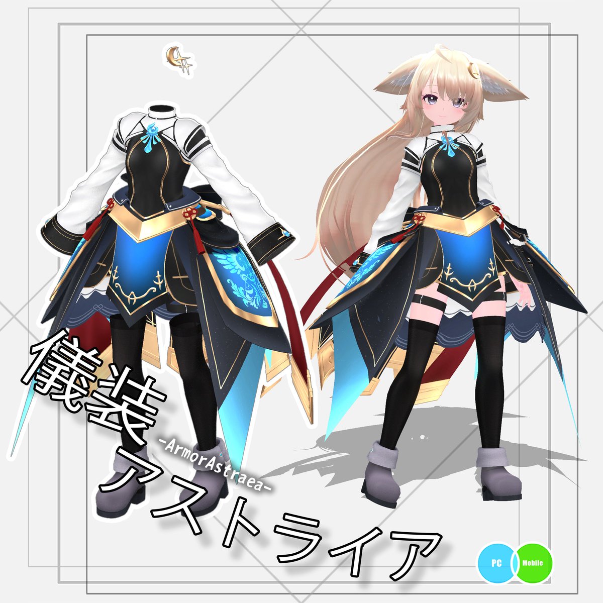 しちや🦊🌙 tweet media