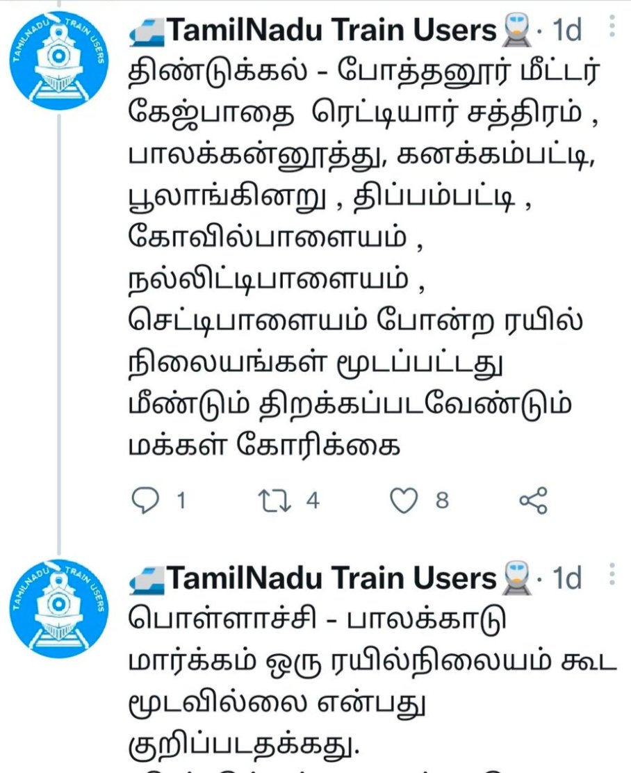 PaariVelan tweet media