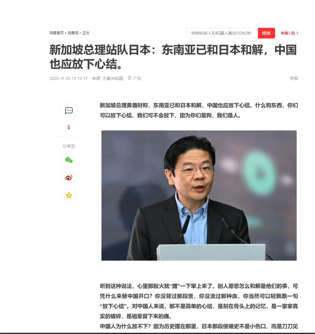 荡殖真君 tweet media