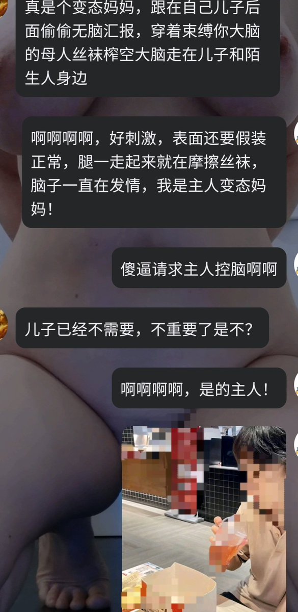 游离一方 tweet media