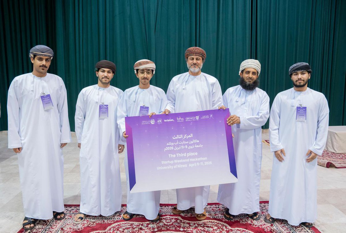 unizwaoman's tweet photo. الإعلان عن الفائزين في هاكاثون “ستارت أب ويكند: الذكاء الاصطناعي – حلول مستدامة” بـ #جامعة_نزوى.

فريق Brca يفوز بالمركز الأول عن مشروع جهاز محمول للكشف المبكر عن الطفرة الجينية المرتبطة بسرطان الثدي الوراثي، وذلك عن طريق تحليل اللعاب.

وجاء في المركز الثاني فريق Topaz بمشروع نظام رقمي ذكي يهدف إلى تعزيز السلامة الدوائية، من خلال الكشف المبكر عن التعارضات الدوائية وتحليل المخاطر الناتجة عن الاستخدام المتزامن للأدوية.

فيما حصد المركز الثالث فريق Load Oman عن مشروع منصة رقمية رائدة تهدف إلى تنظيم قطاع المعدات الثقيلة في سلطنة عُمان، من خلال ر��ط أصحاب المعدات بالعملاء عبر نظام تسعير ذكي وتتبع مباشر، بما يضمن الكفاءة والشفافية في العمليات اللوجستية.

أُقيم حفل الختام تحت رعاية أحمد بن سالم بن سيف التوبي، مدير عام الشؤون الإدارية والمالي�� بمكتب #محافظ_الداخلية

#جامعة_نزوى 
#محافظة_الداخلية