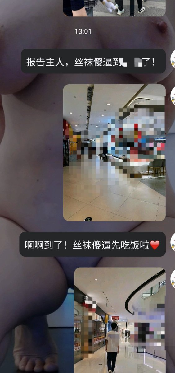 游离一方 tweet media