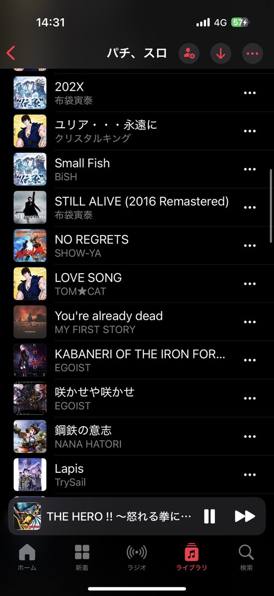 趣味でパチ＆スロをやっている者だ tweet media